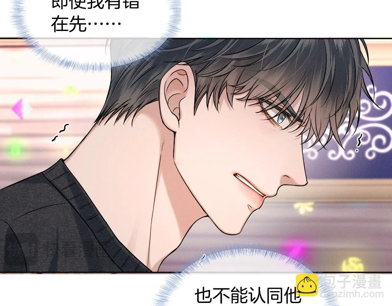 第88话  我的人你也敢碰？！72