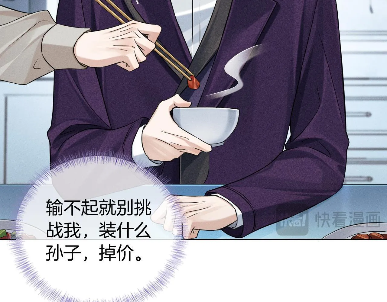 第91话 家人的陪伴42
