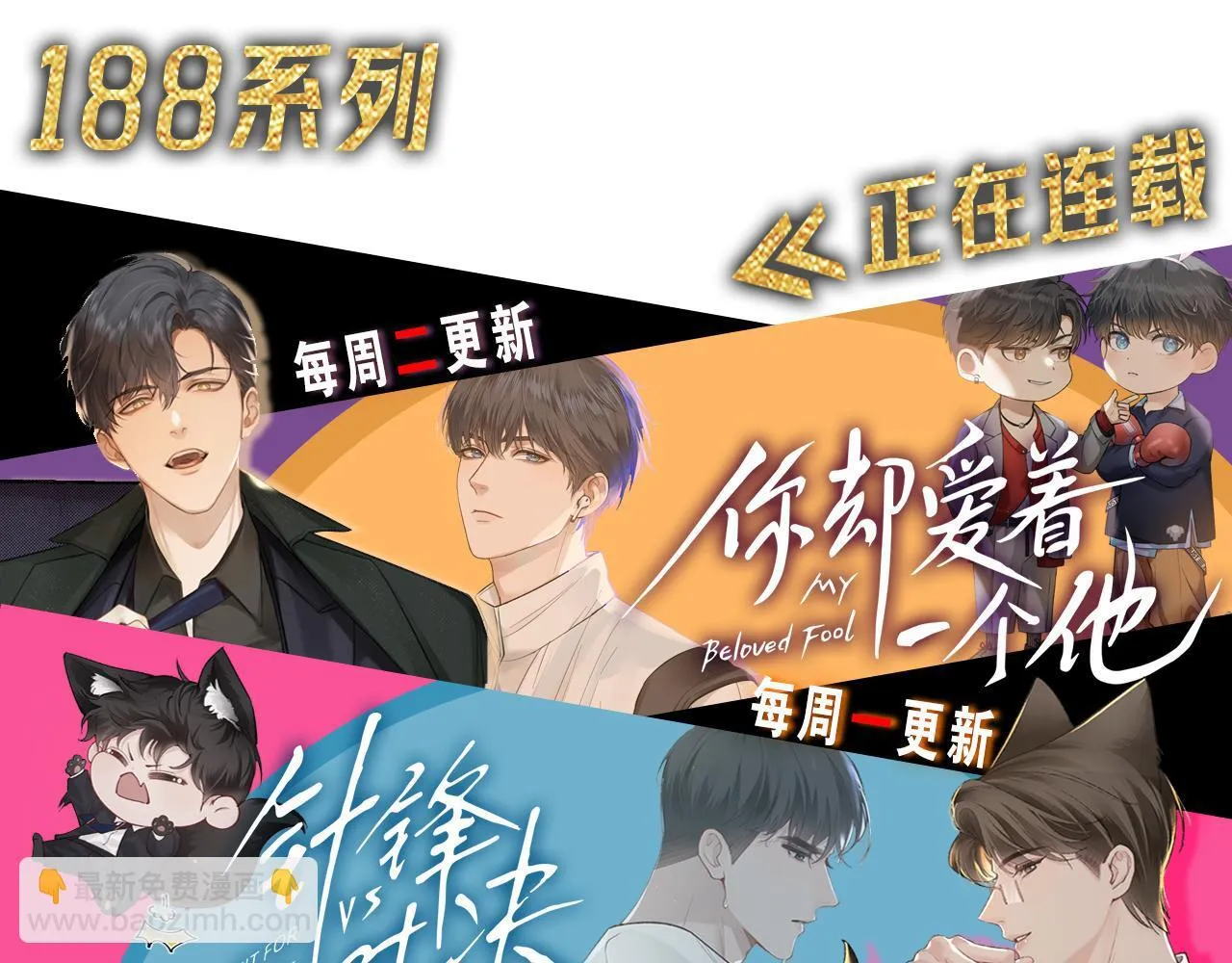 第89话 简隋英是我李玉的！96