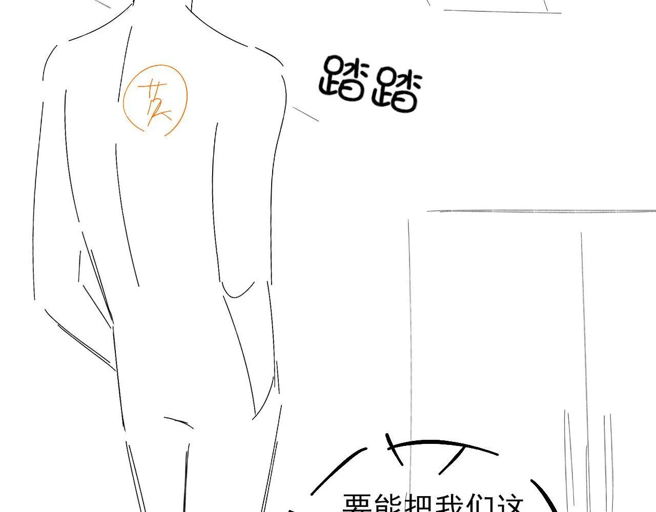 第91话 家人的陪伴81