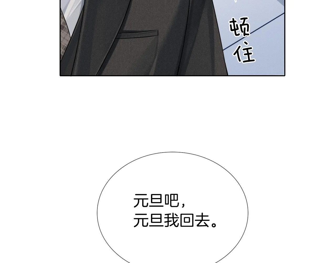 第91话 家人的陪伴24