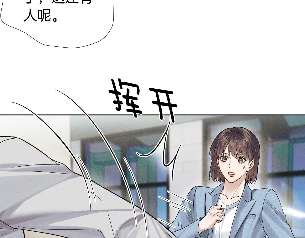 第84话 我来照顾他60
