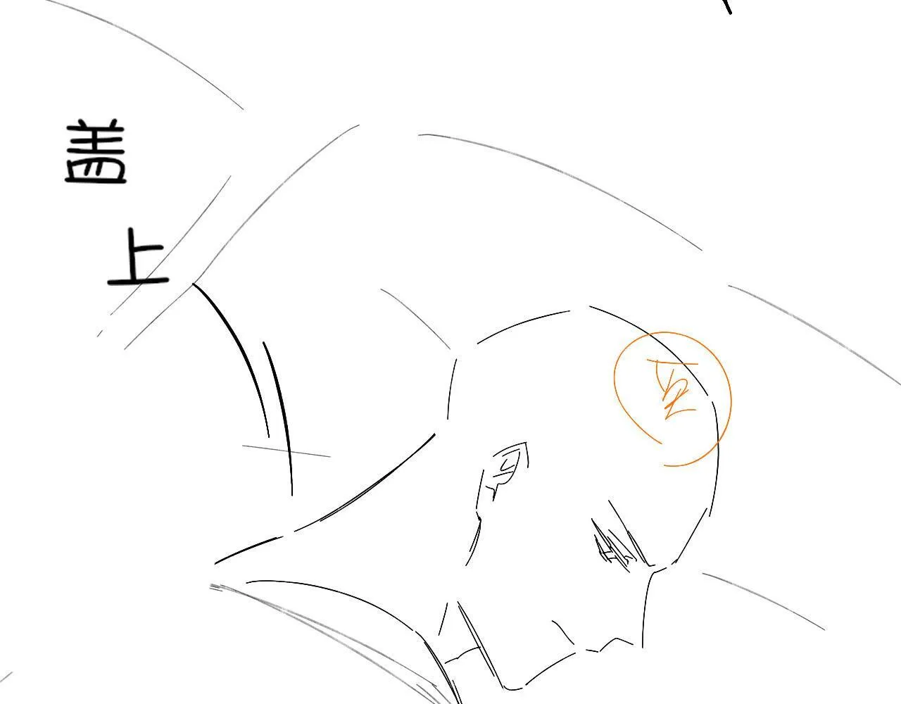 第85话 我想和他和好88