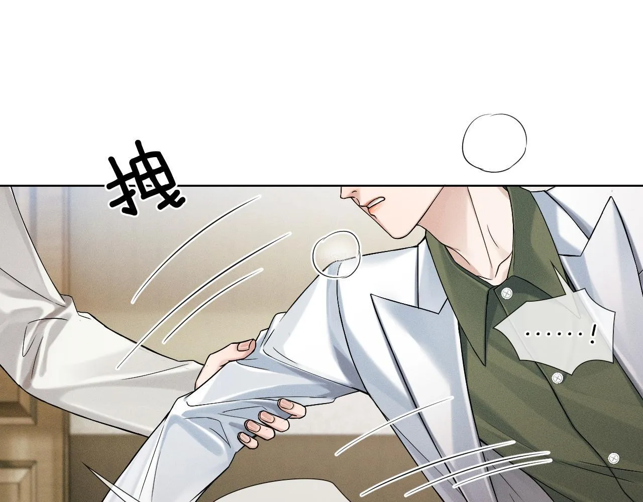 第85话 我想和他和好14