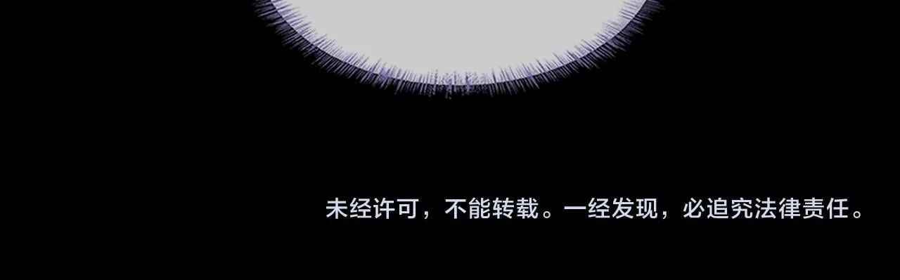 第87话  我要当面问清楚84