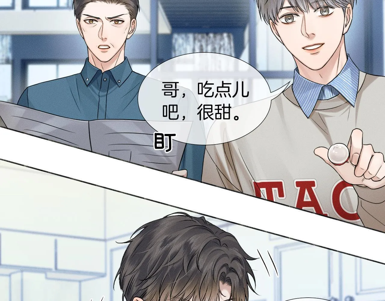 第91话 家人的陪伴36