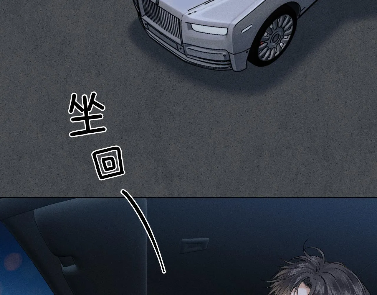 第83话 实在是太冷了……55