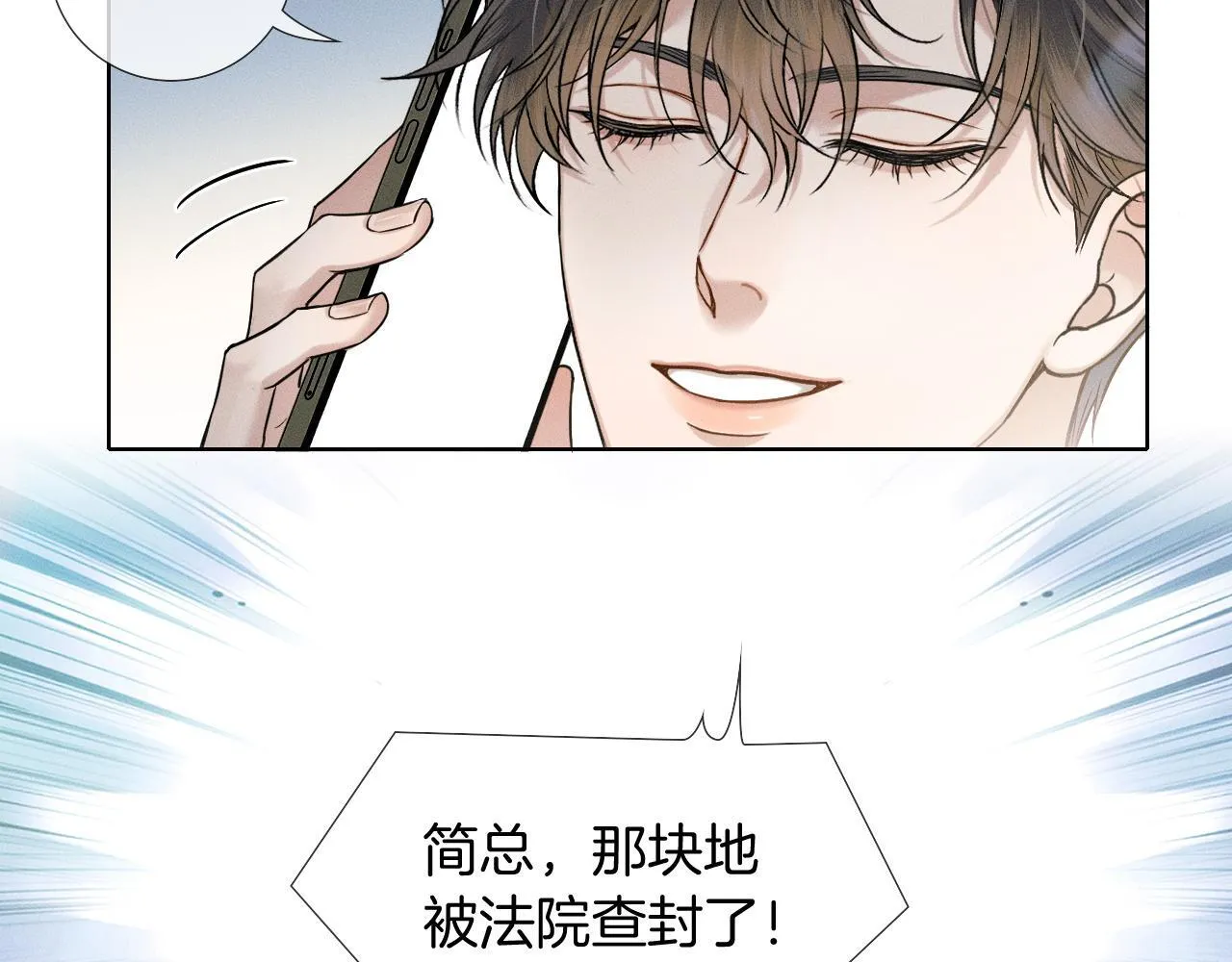 第91话 家人的陪伴68