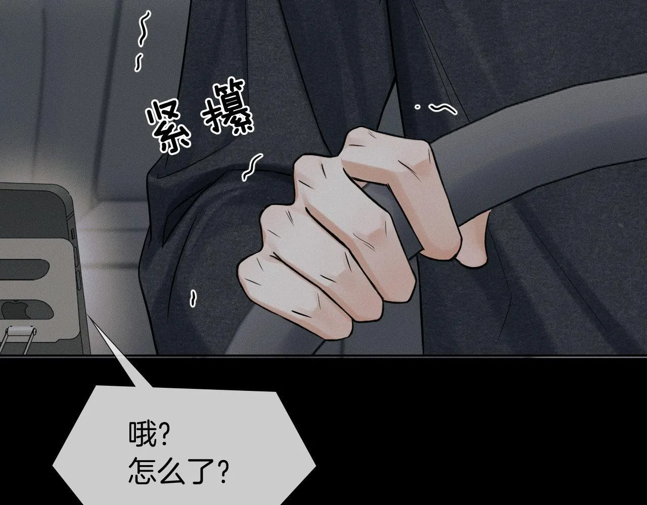 第87话  我要当面问清楚22