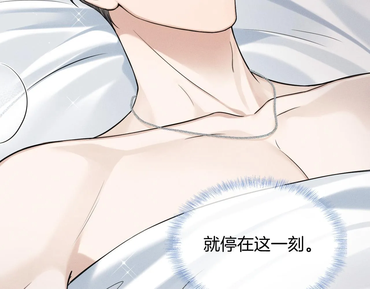 第90话 一个人的圣诞节14