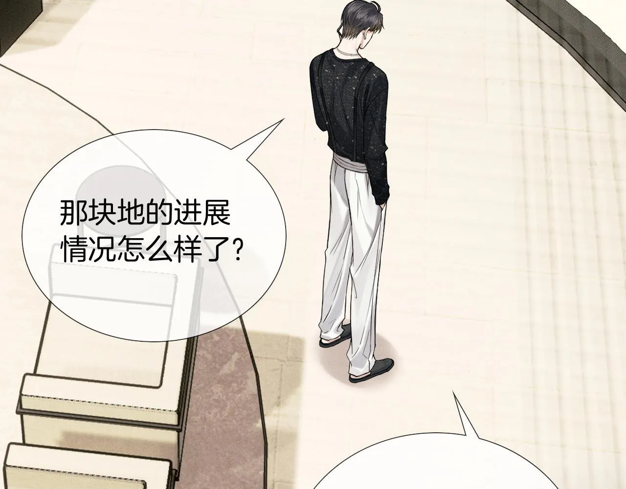 第83话 实在是太冷了……34