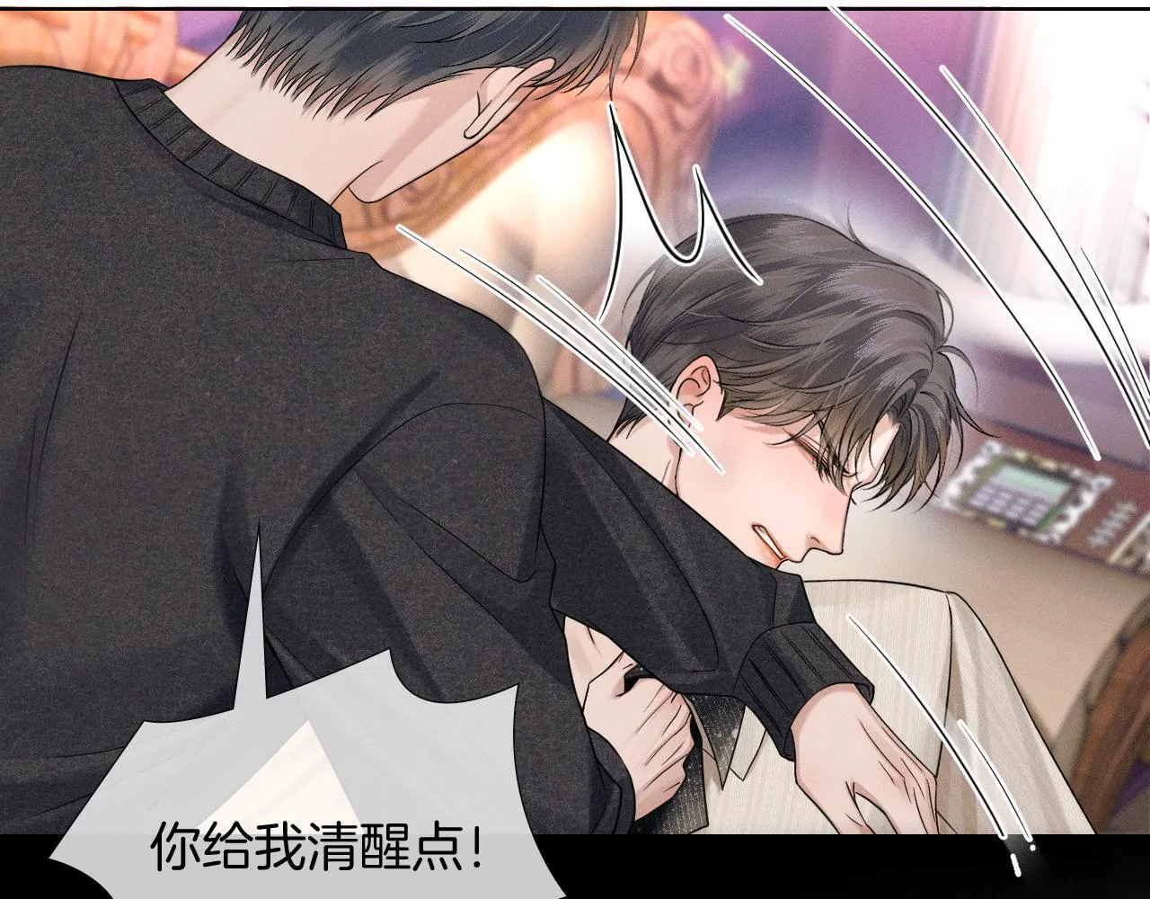 第89话 简隋英是我李玉的！19