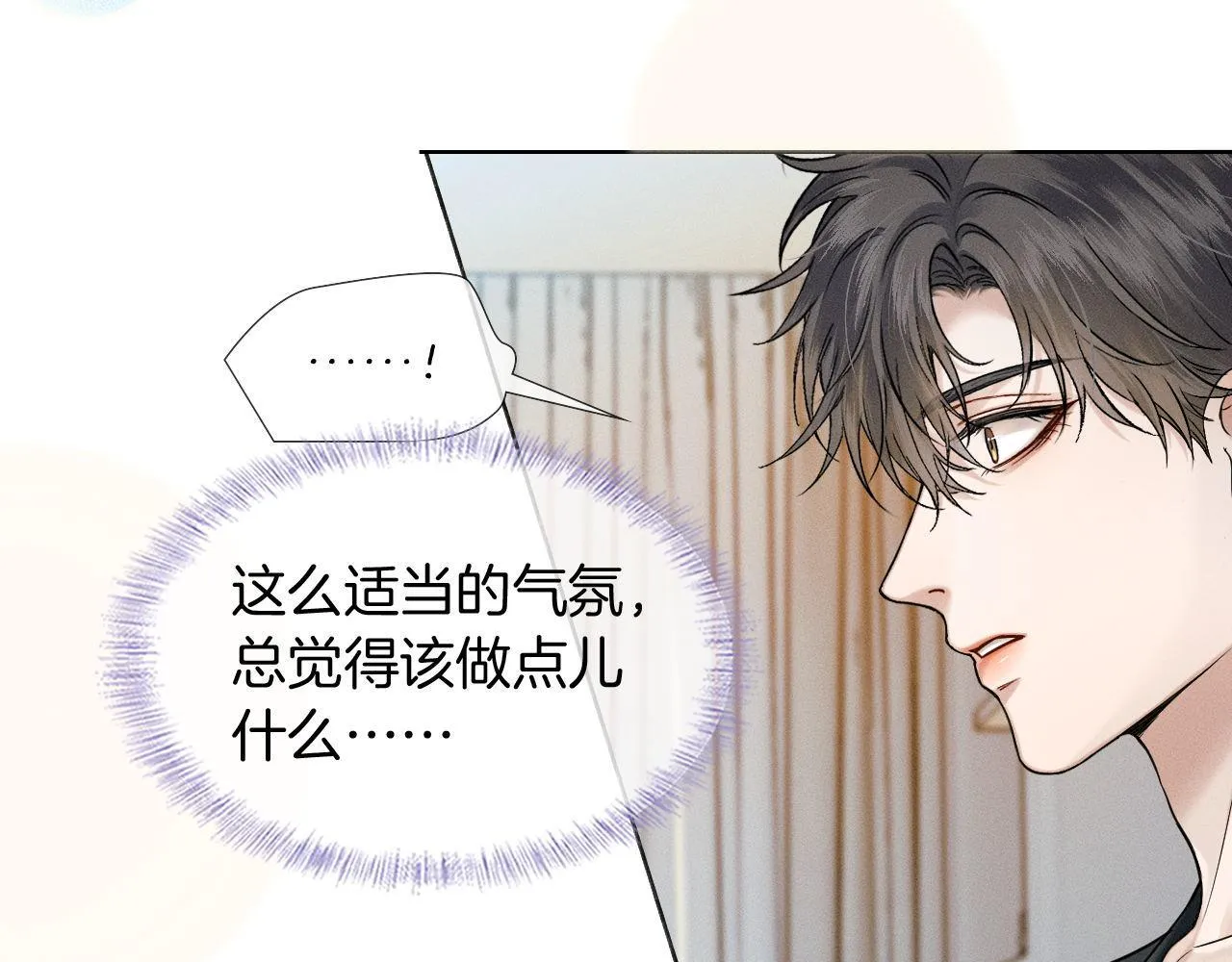 第84话 我来照顾他26