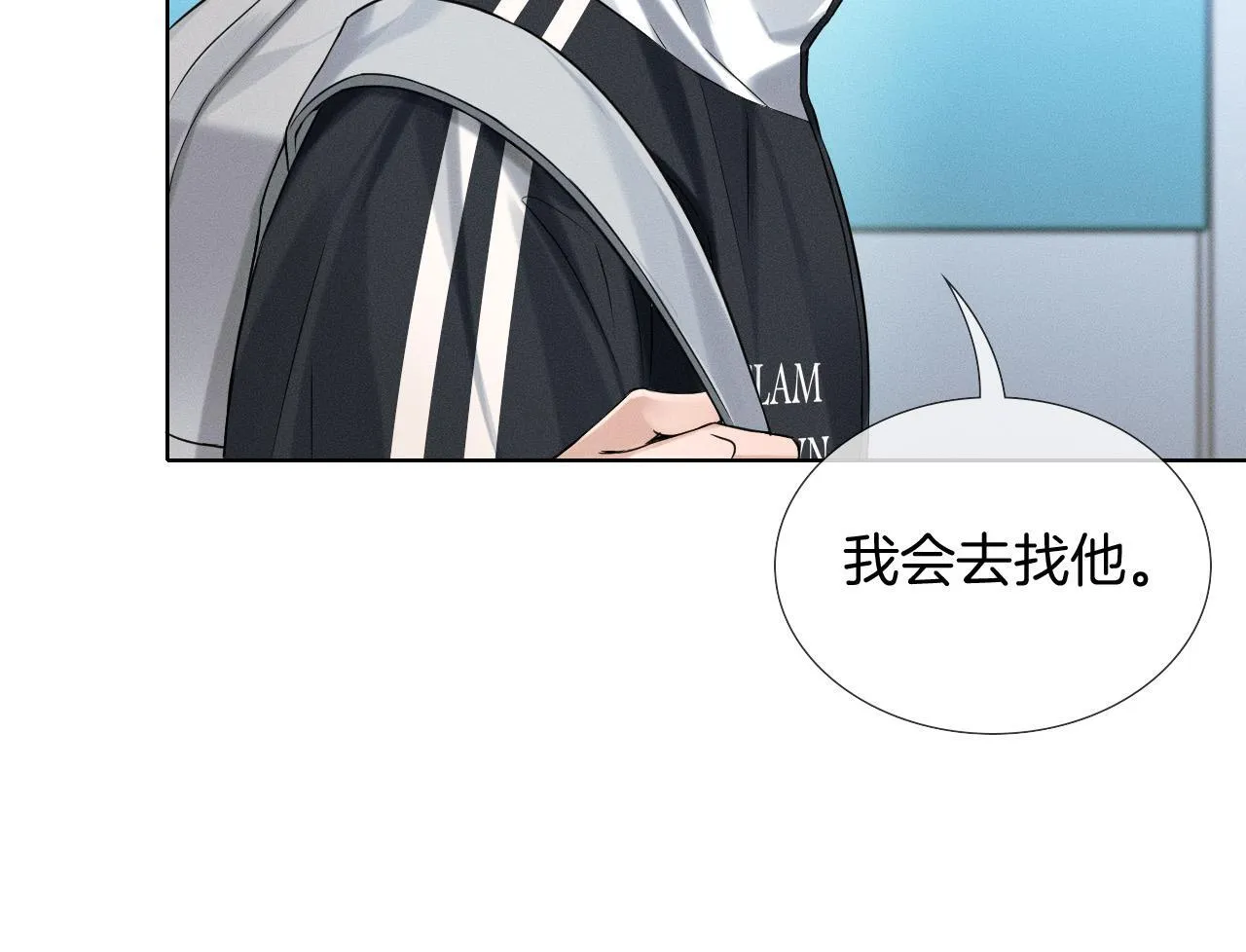 第83话 实在是太冷了……6