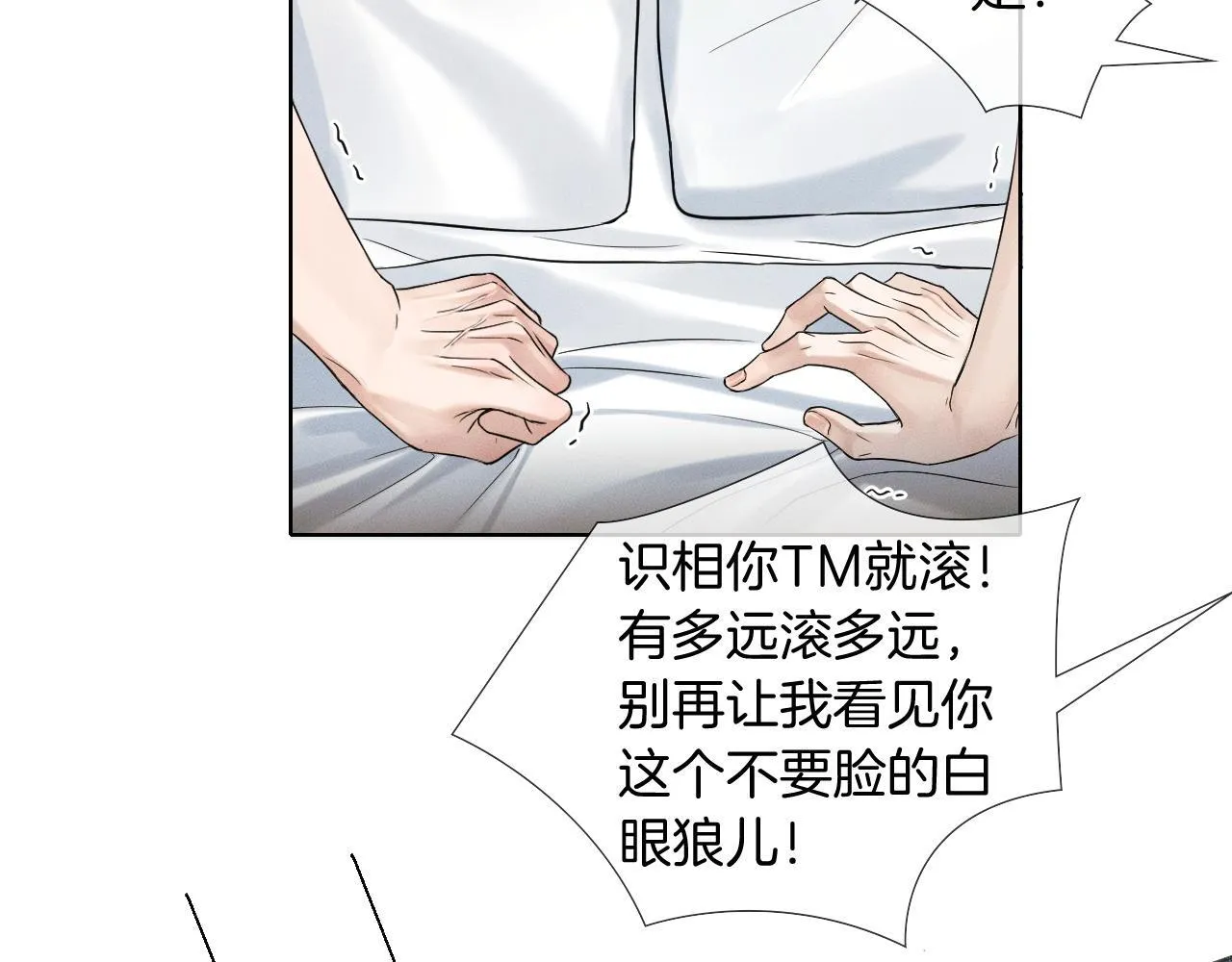 第85话 我想和他和好58