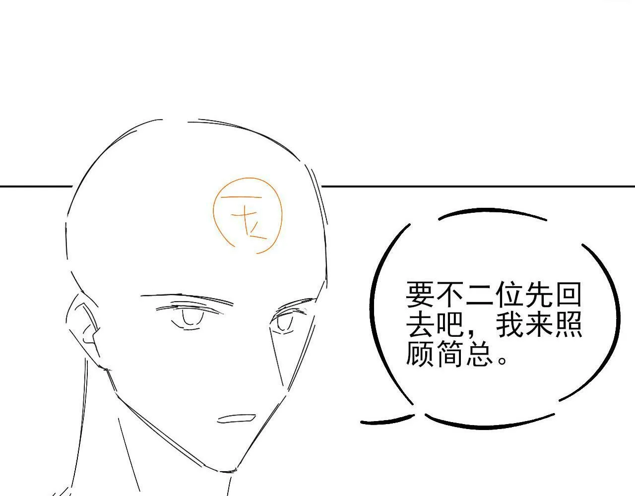 第83话 实在是太冷了……89