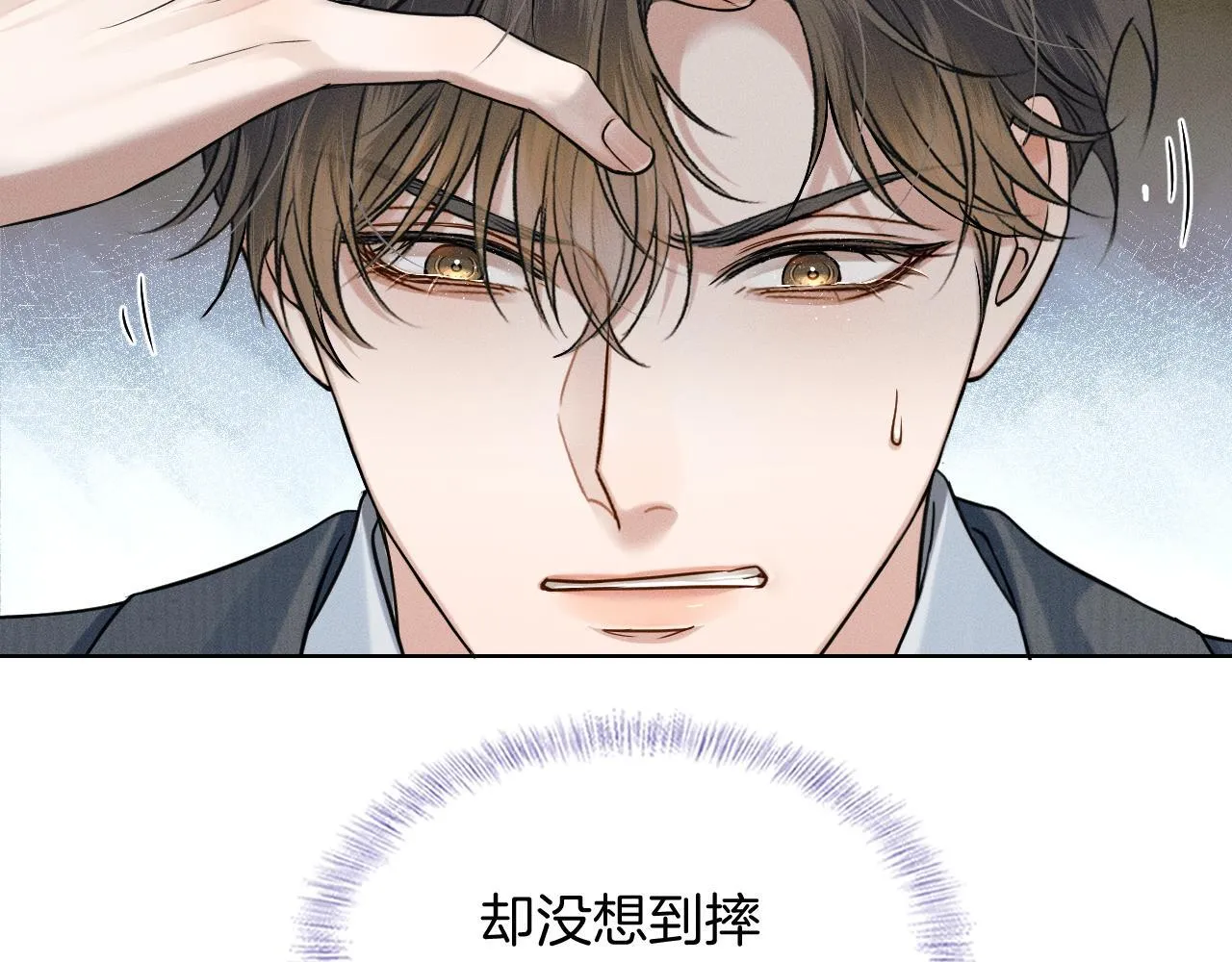 第91话 家人的陪伴76