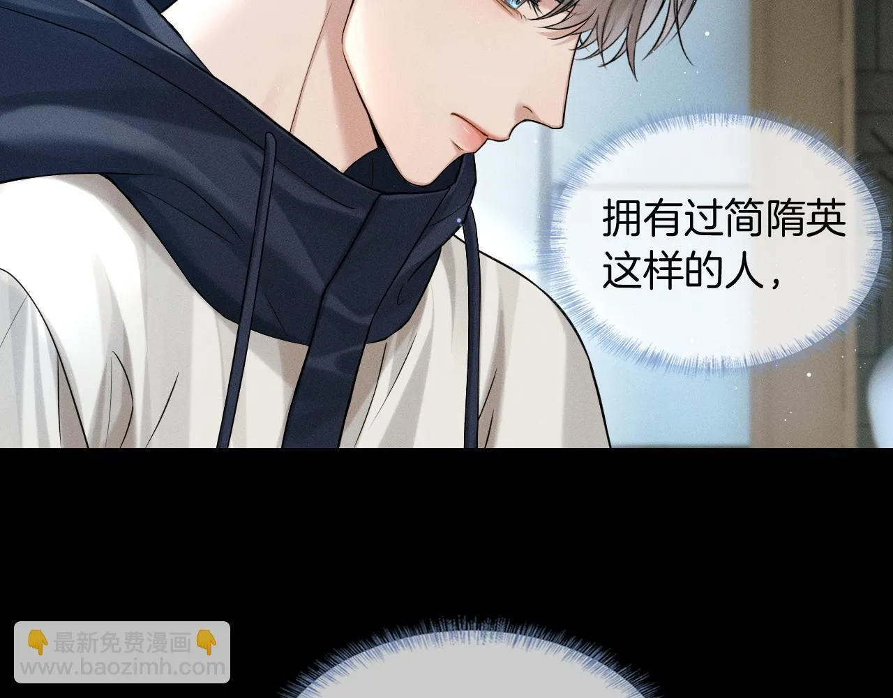 第85话 我想和他和好27