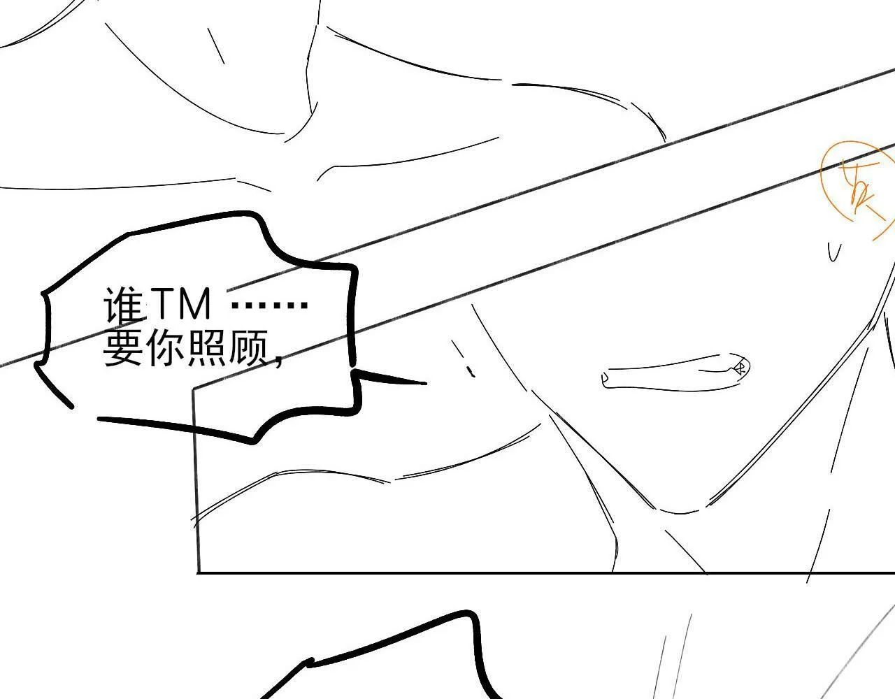 第83话 实在是太冷了……90