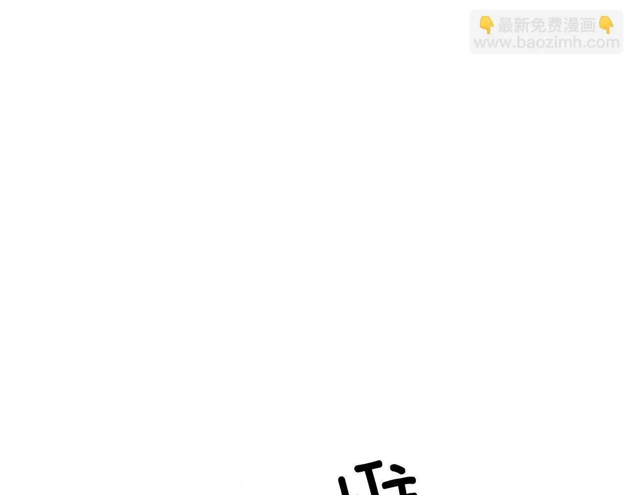 第92话 原来这就叫心灰意冷44