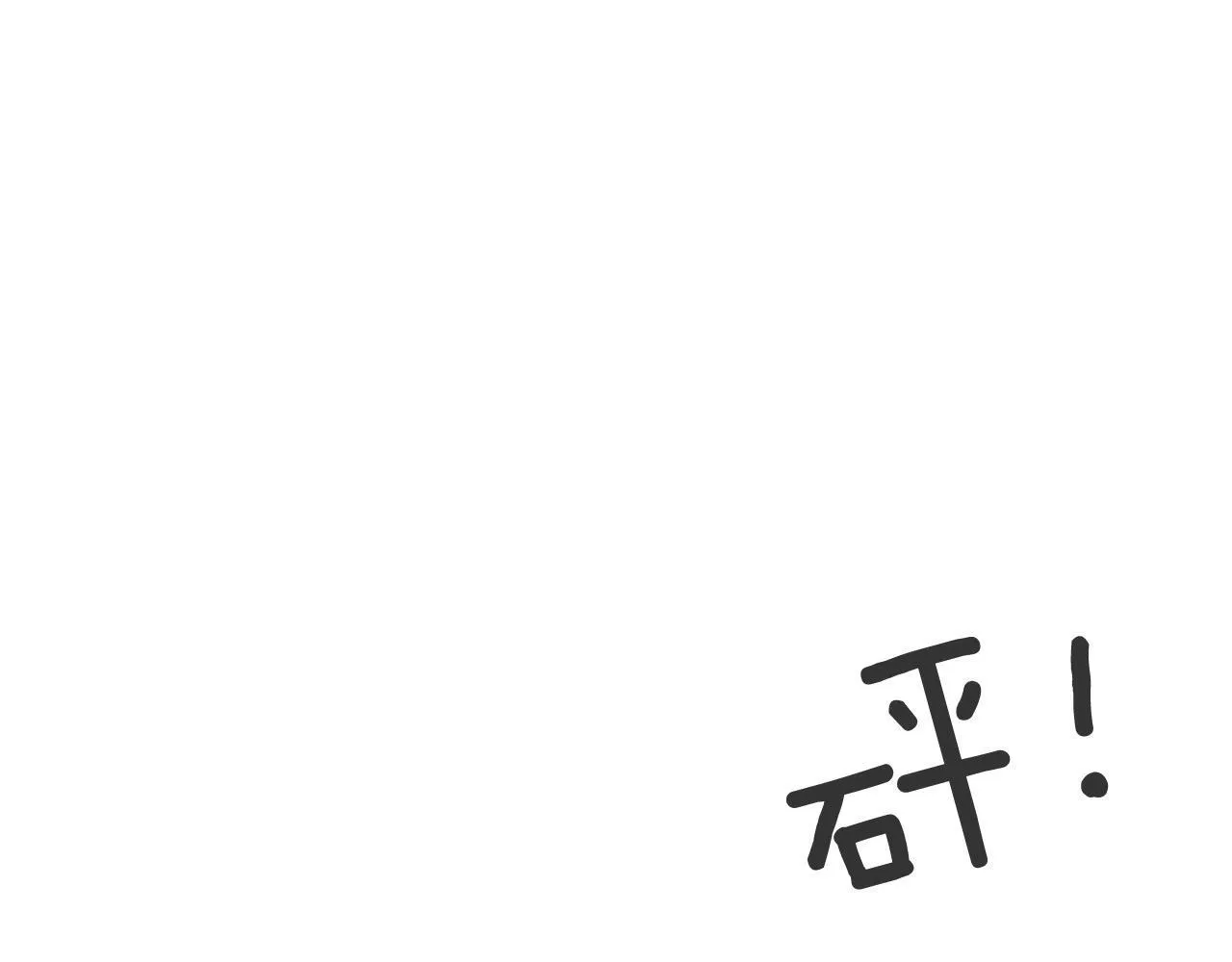 第90话 一个人的圣诞节24