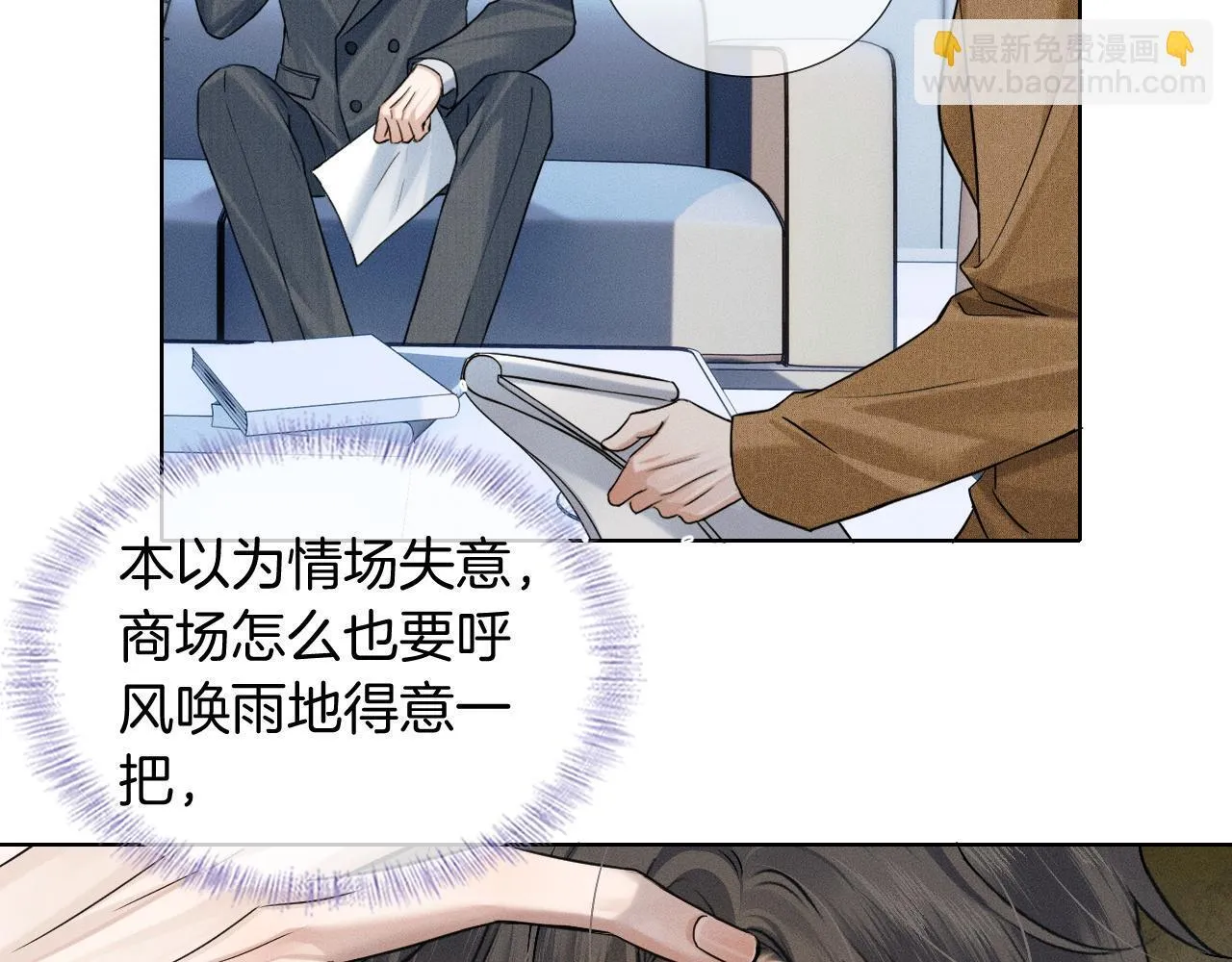第91话 家人的陪伴75