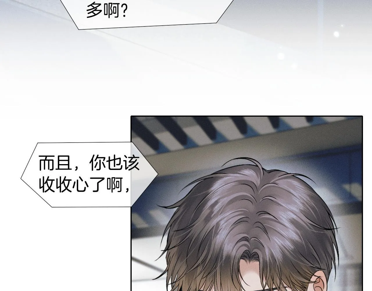 第90话 一个人的圣诞节59