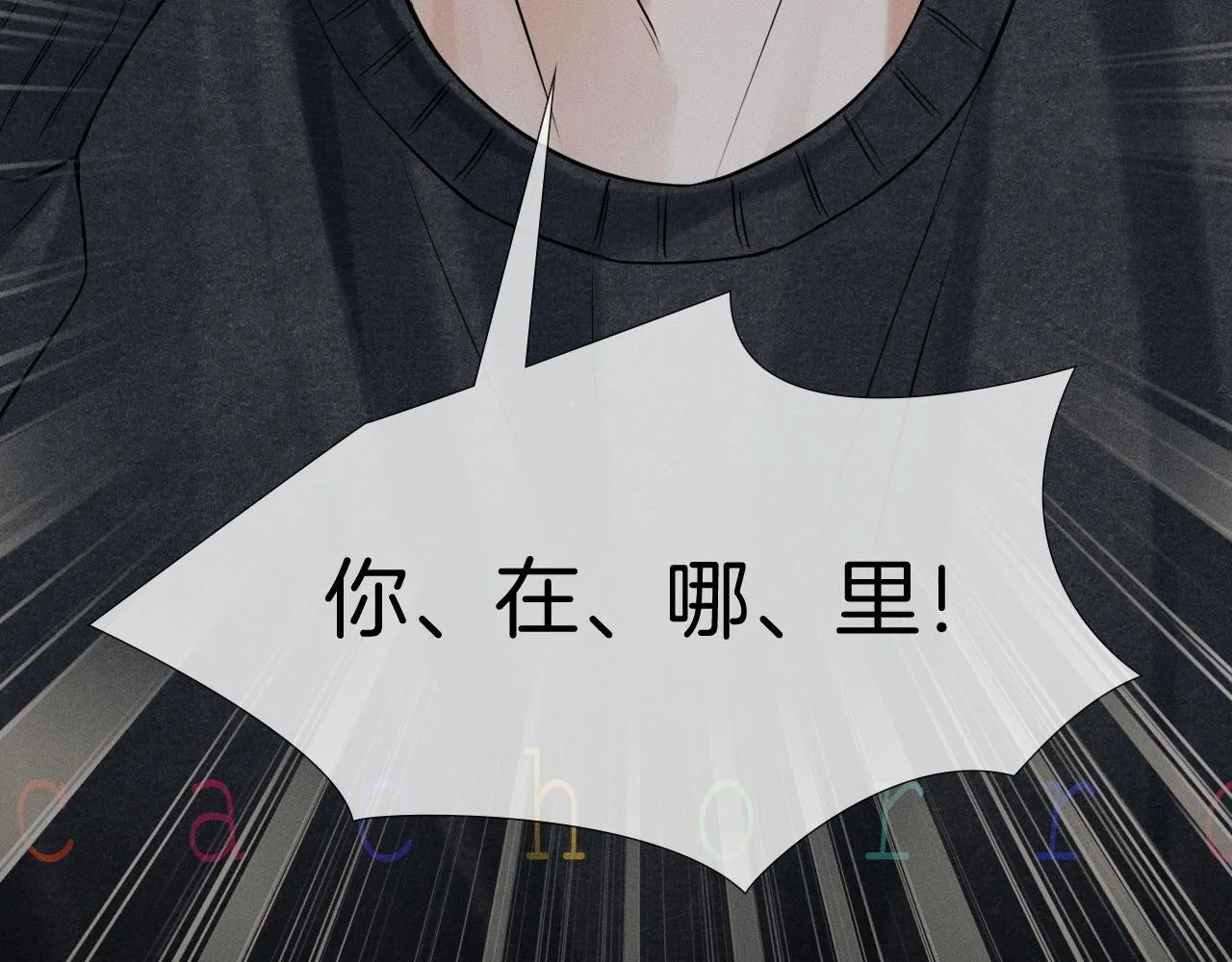 第87话  我要当面问清楚73