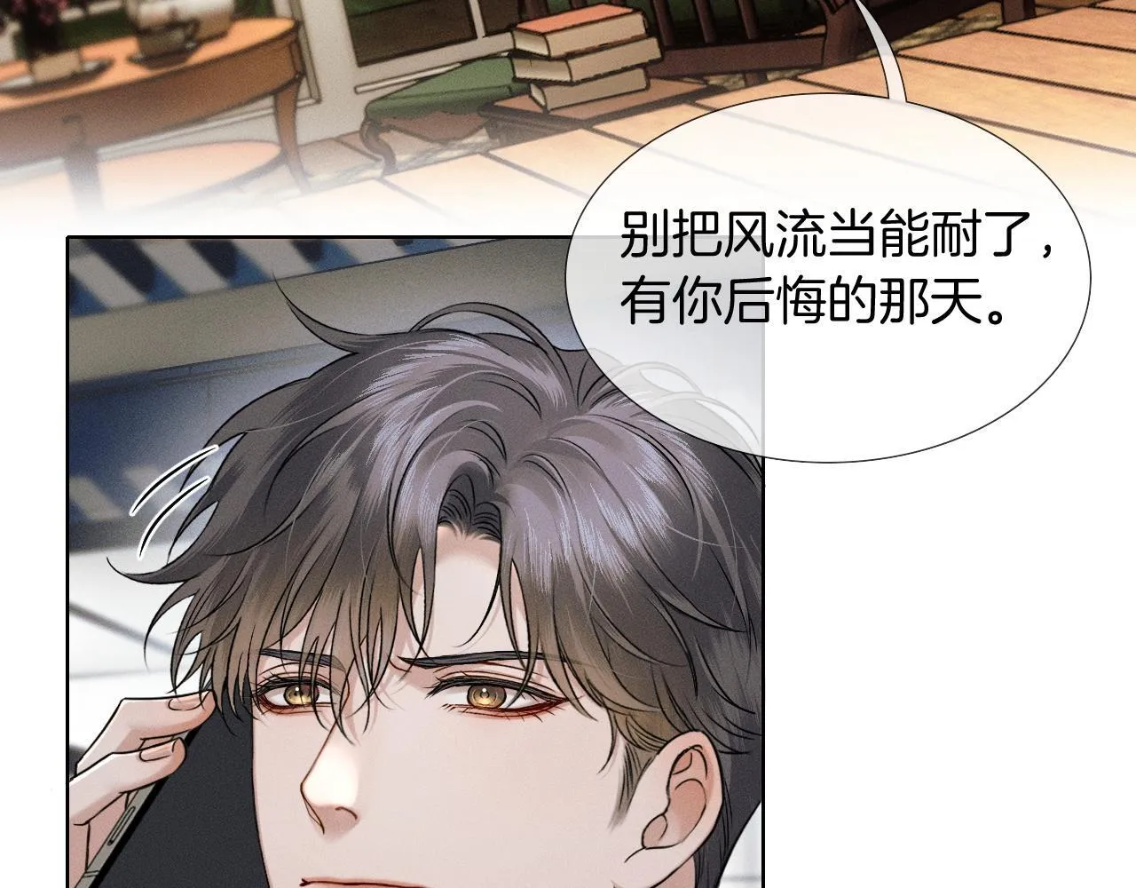 第90话 一个人的圣诞节62