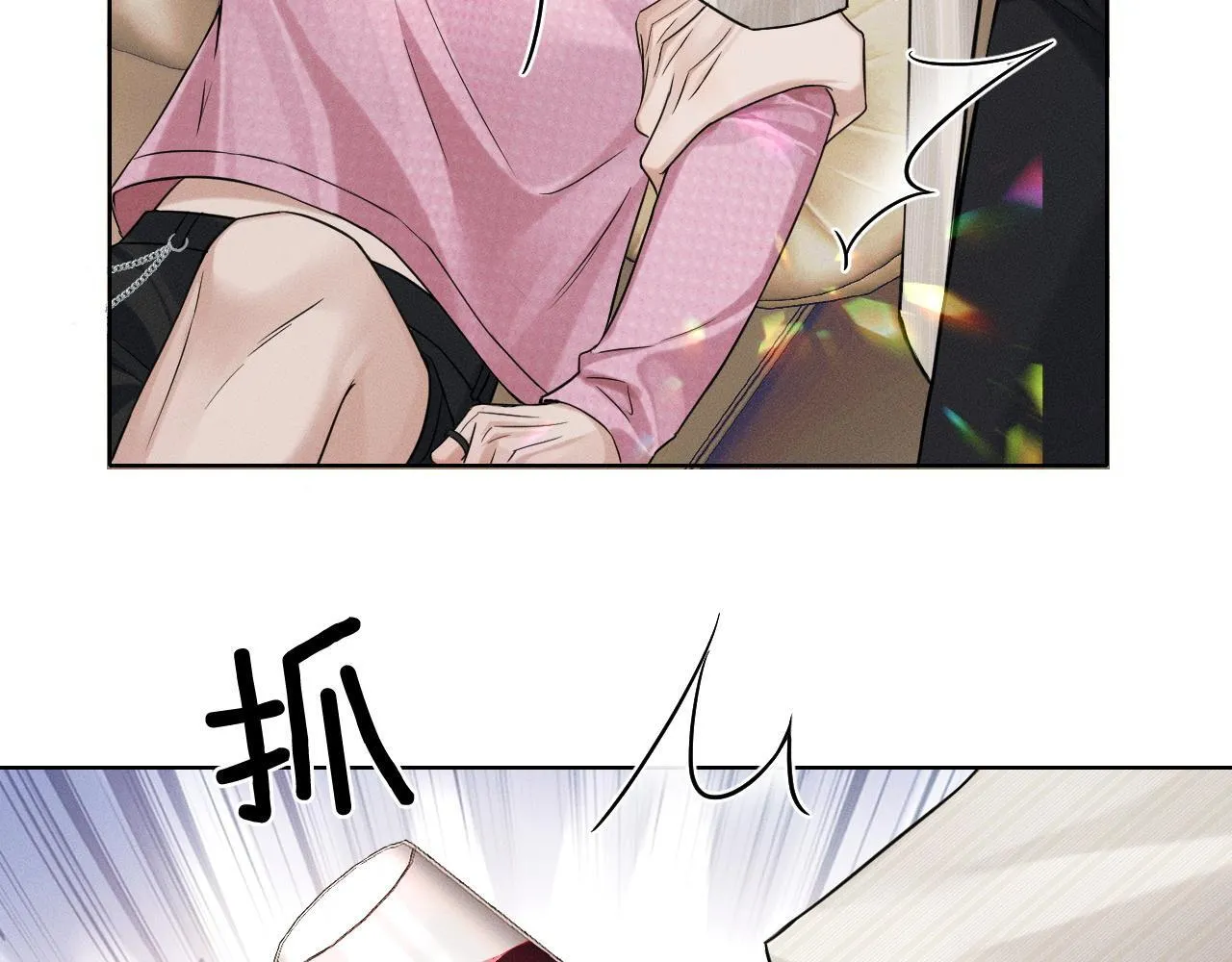 第88话  我的人你也敢碰？！51