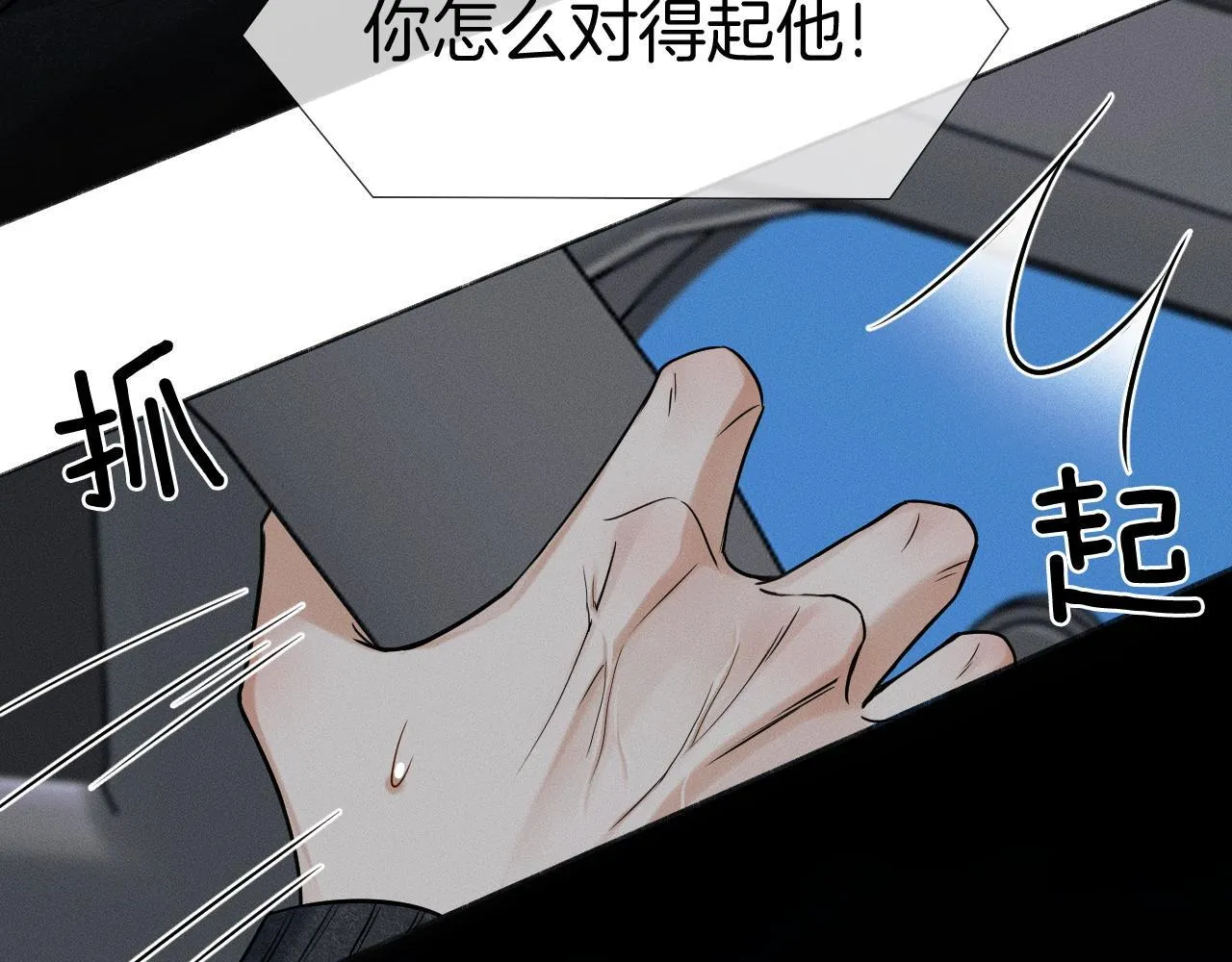 第87话  我要当面问清楚43