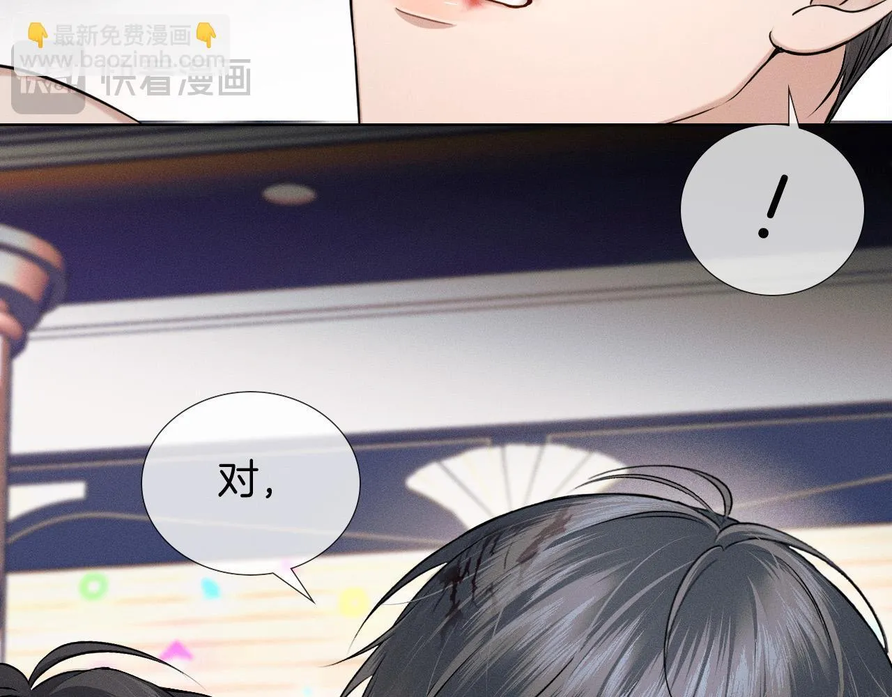 第89话 简隋英是我李玉的！57