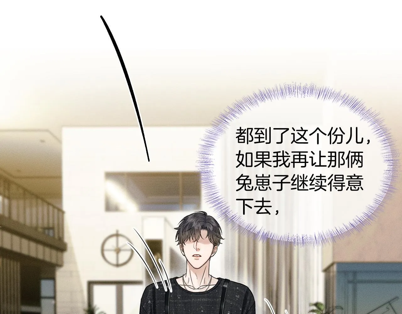 第83话 实在是太冷了……37