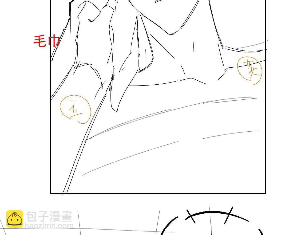 第84话 我来照顾他67