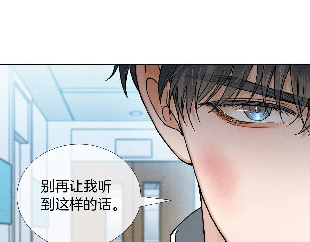 第83话 实在是太冷了……25