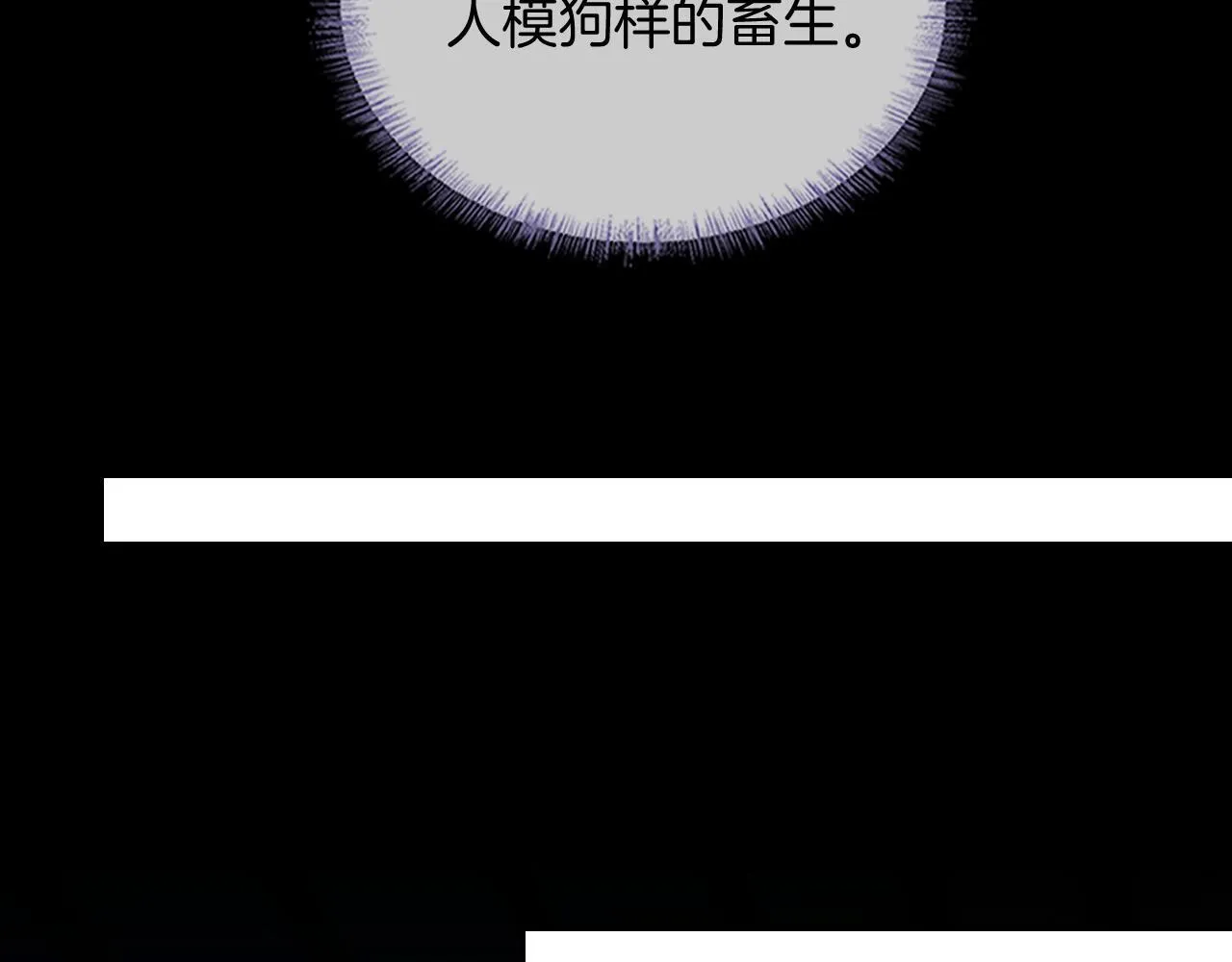 第90话 一个人的圣诞节43