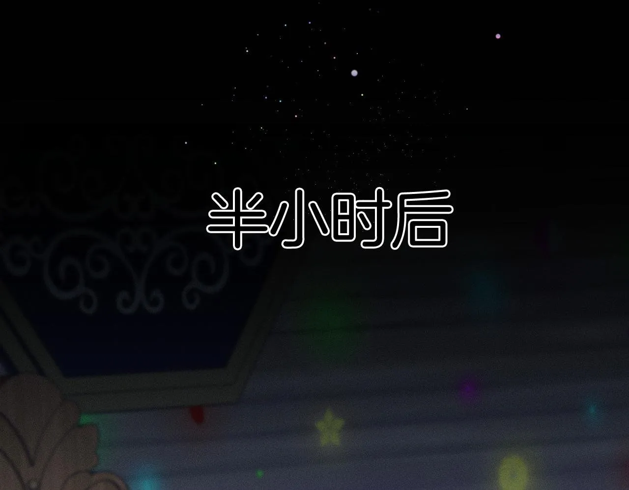 第89话 简隋英是我李玉的！70