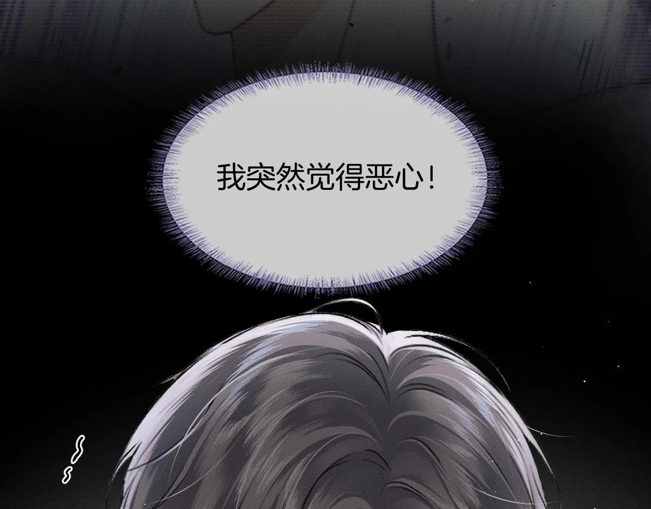 第90话 一个人的圣诞节40