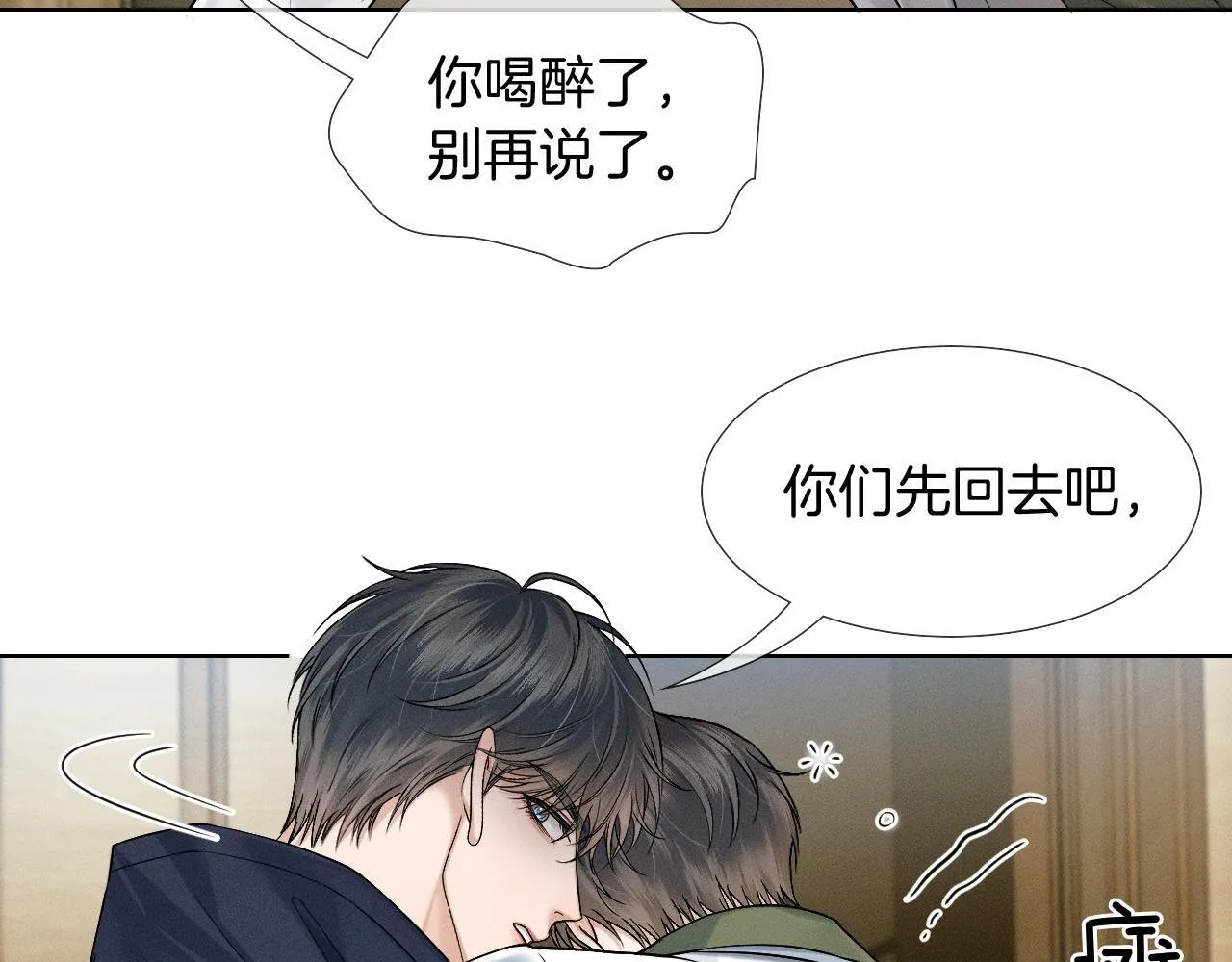 第85话 我想和他和好15