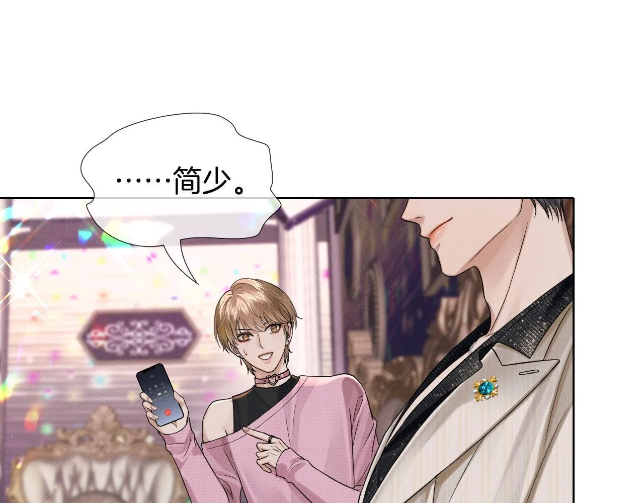 第87话  我要当面问清楚64