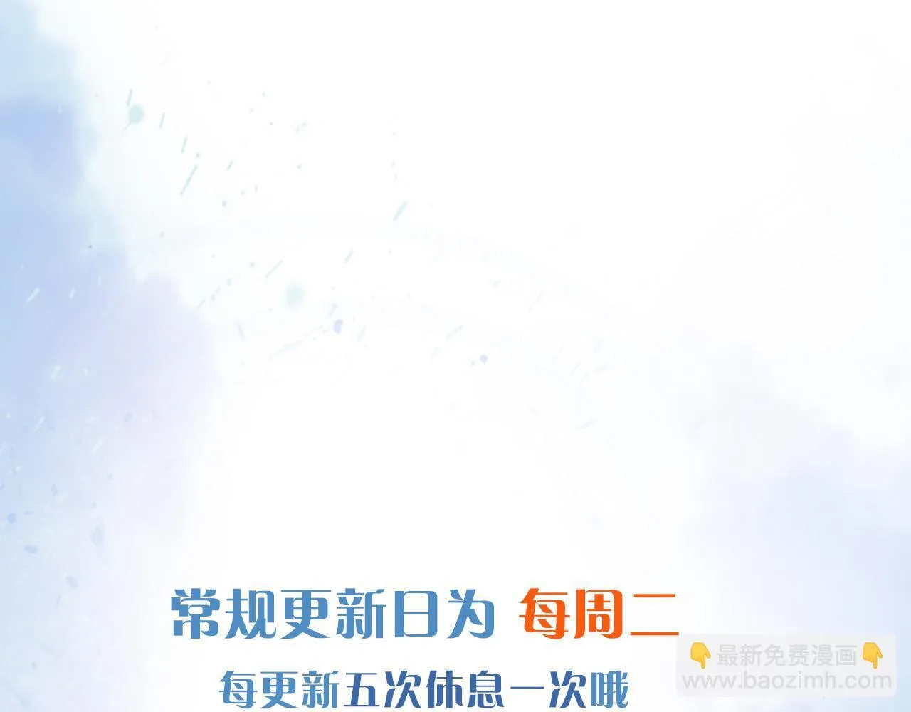 第83话 实在是太冷了……93