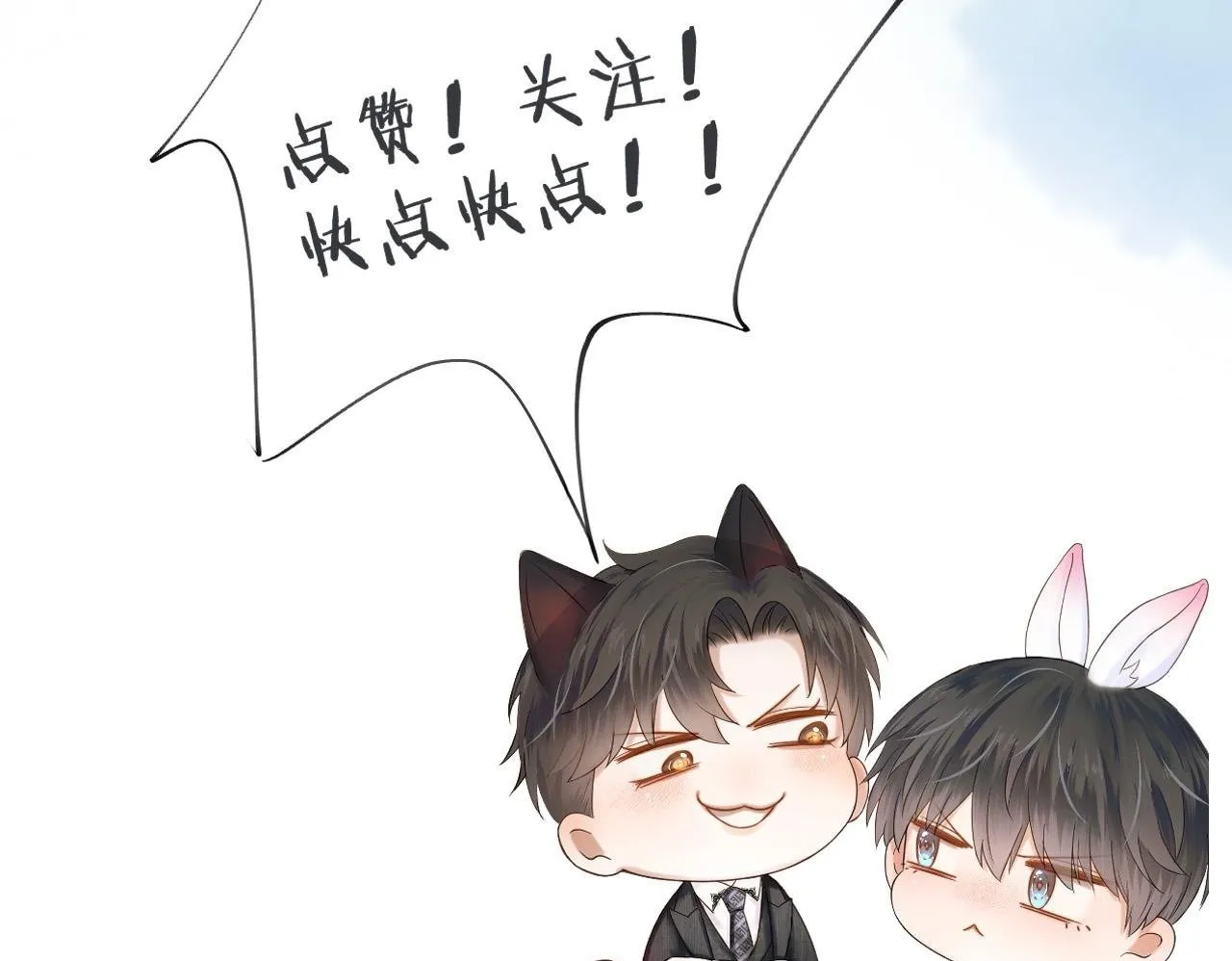 第83话 实在是太冷了……95