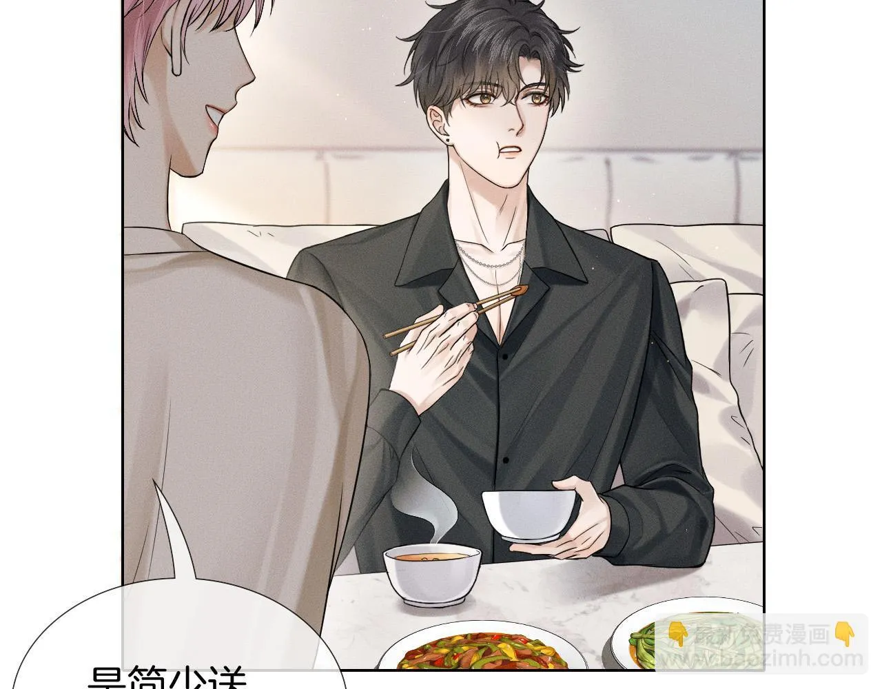第84话 我来照顾他15