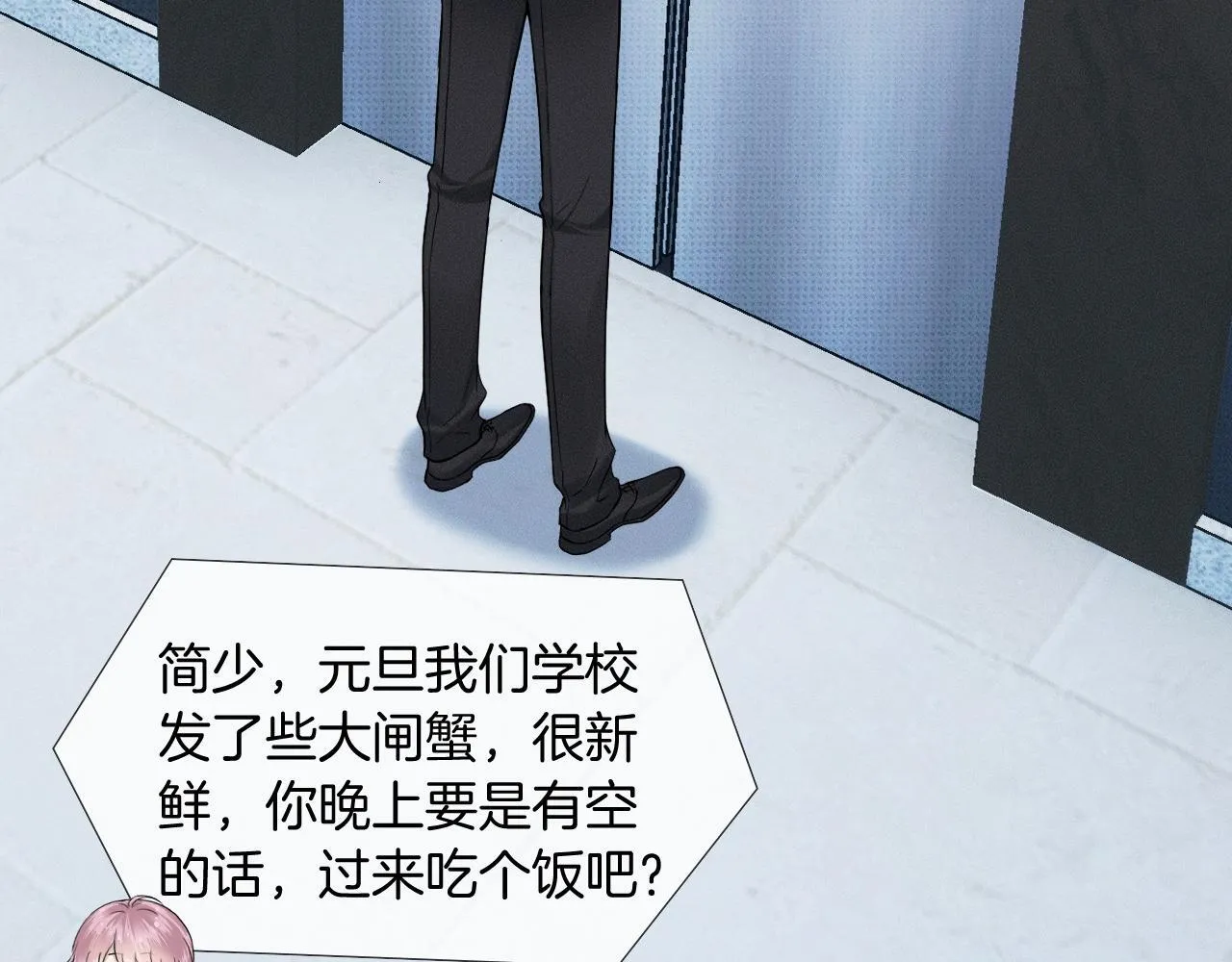 第90话 一个人的圣诞节82