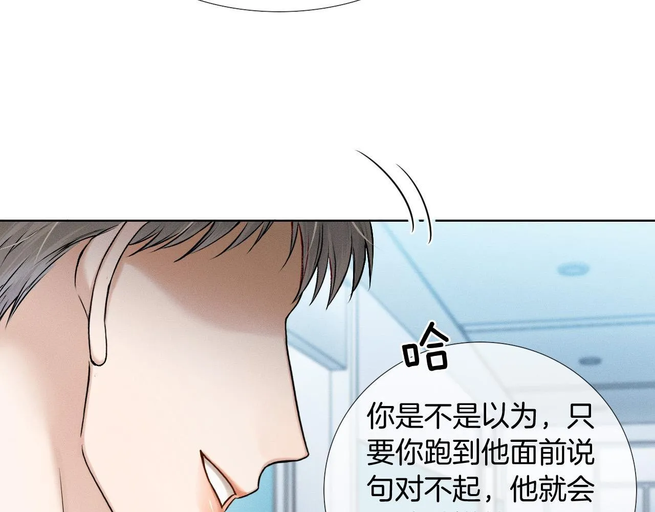 第83话 实在是太冷了……15