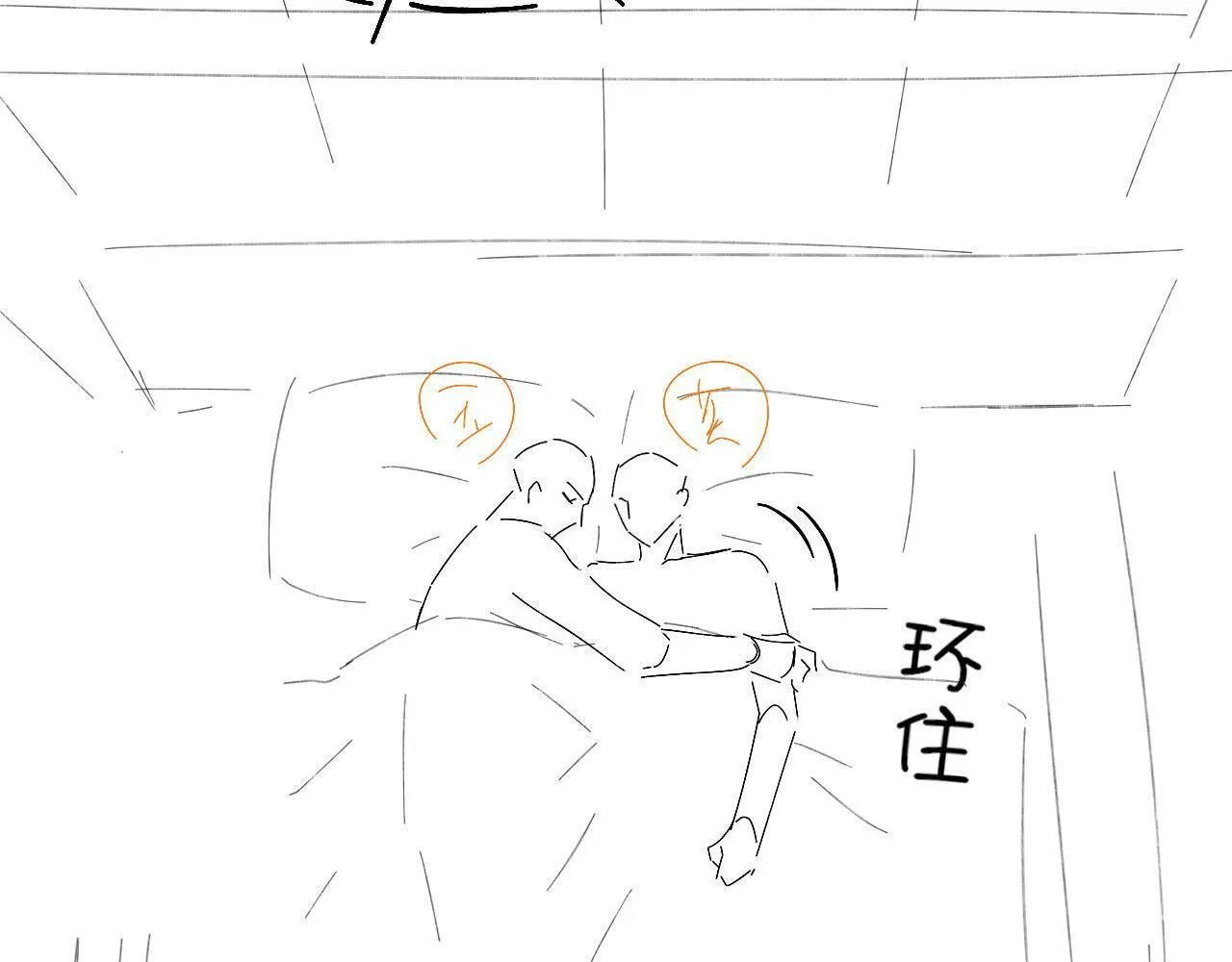 第84话 我来照顾他75
