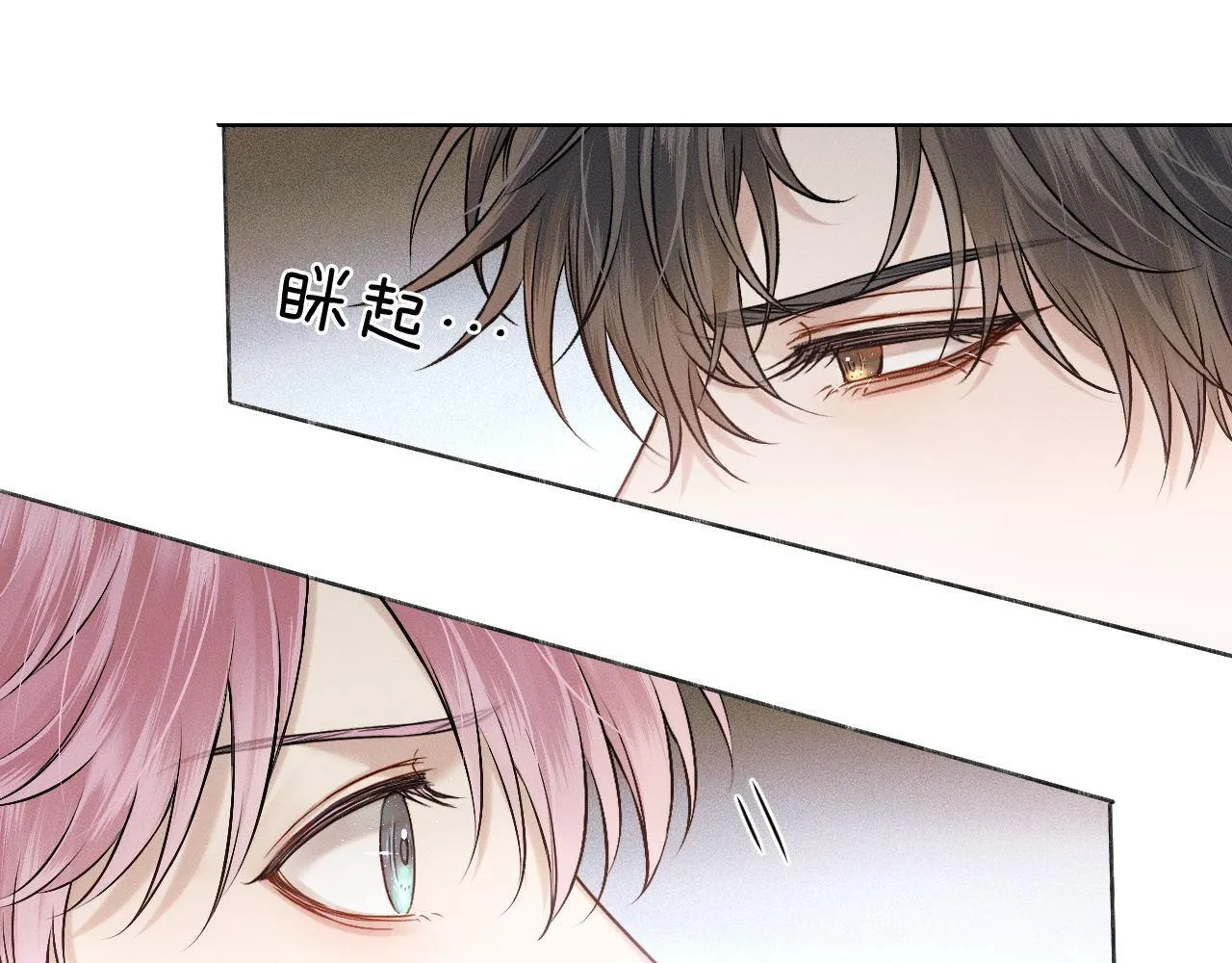 第84话 我来照顾他30