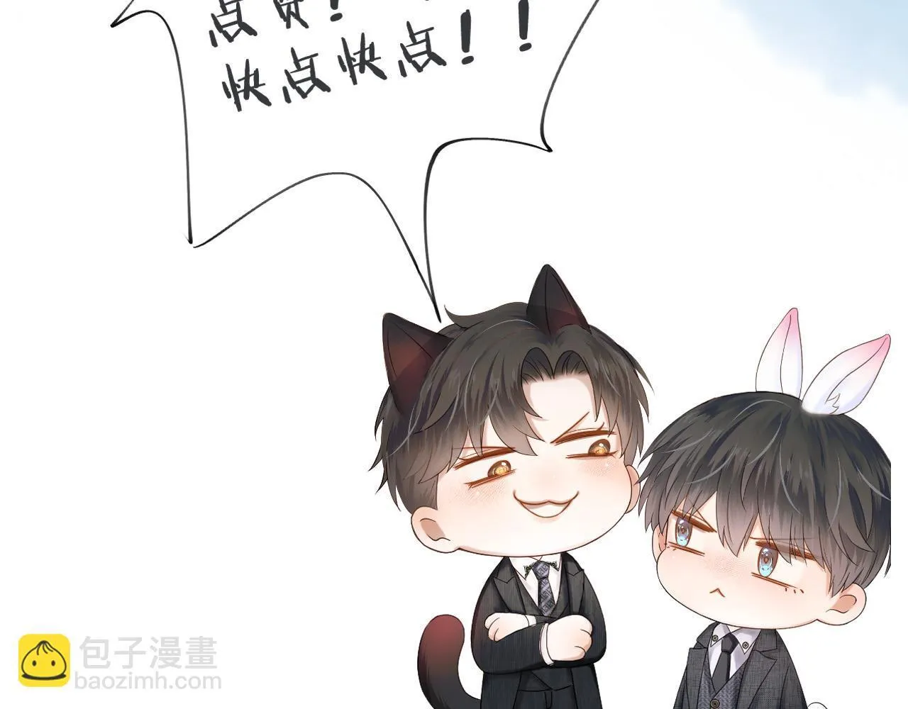 第87话  我要当面问清楚98
