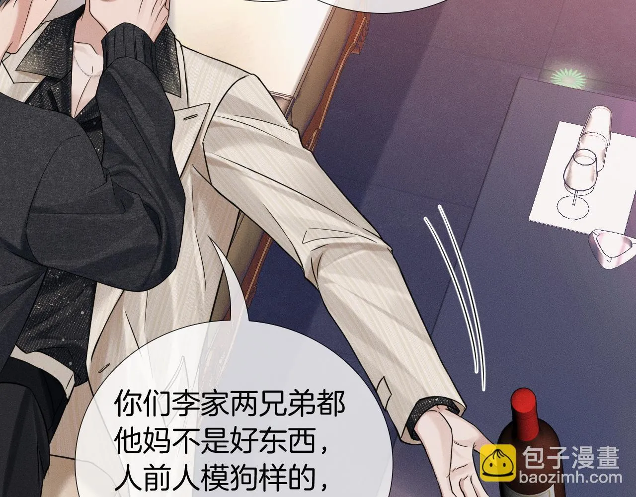 第89话 简隋英是我李玉的！29