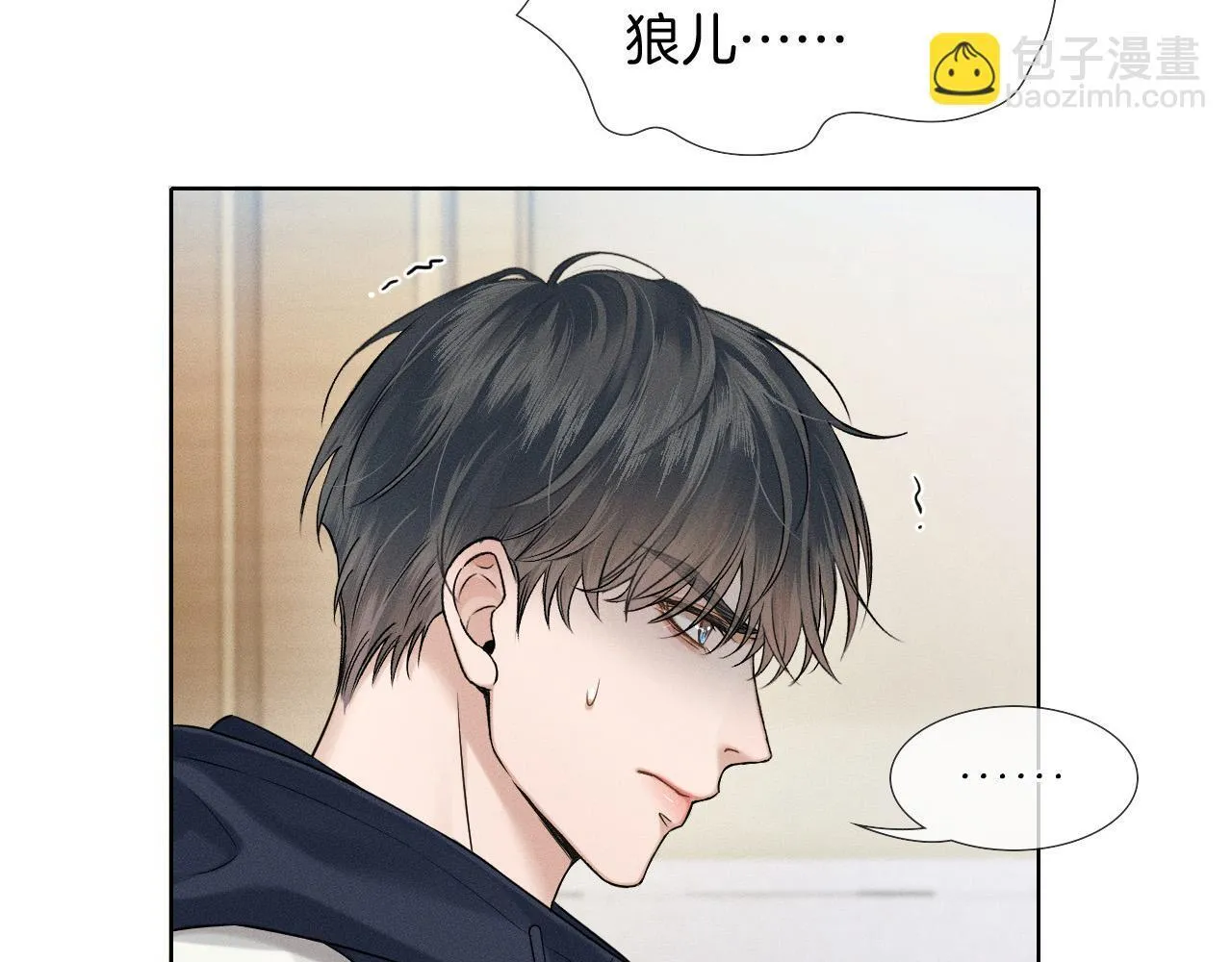 第85话 我想和他和好8